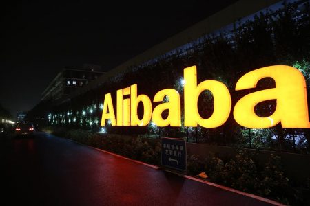 Alibaba Otomobil Piyasasına Afili Bir Giriş Yaptı